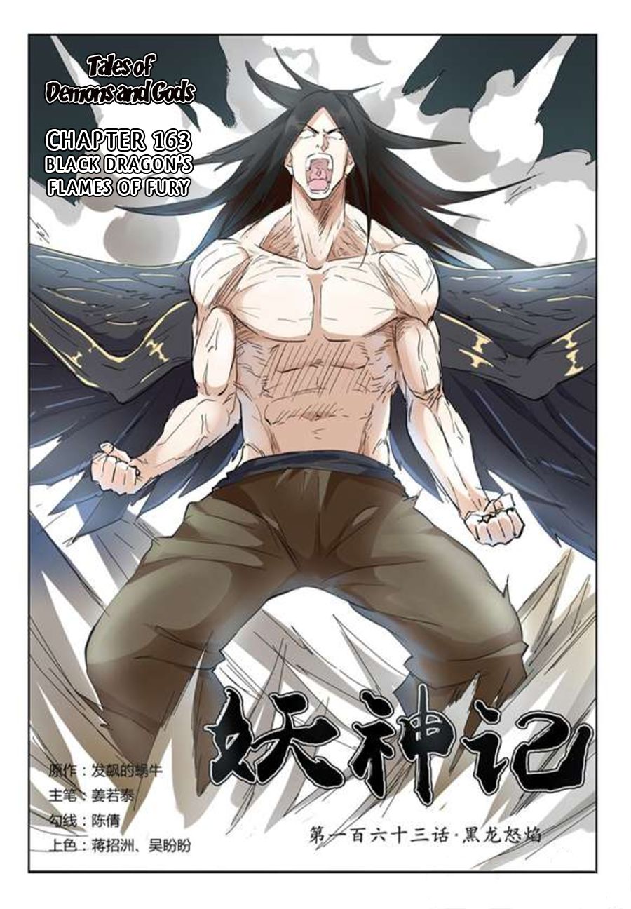 Page 2 of Chapter 163