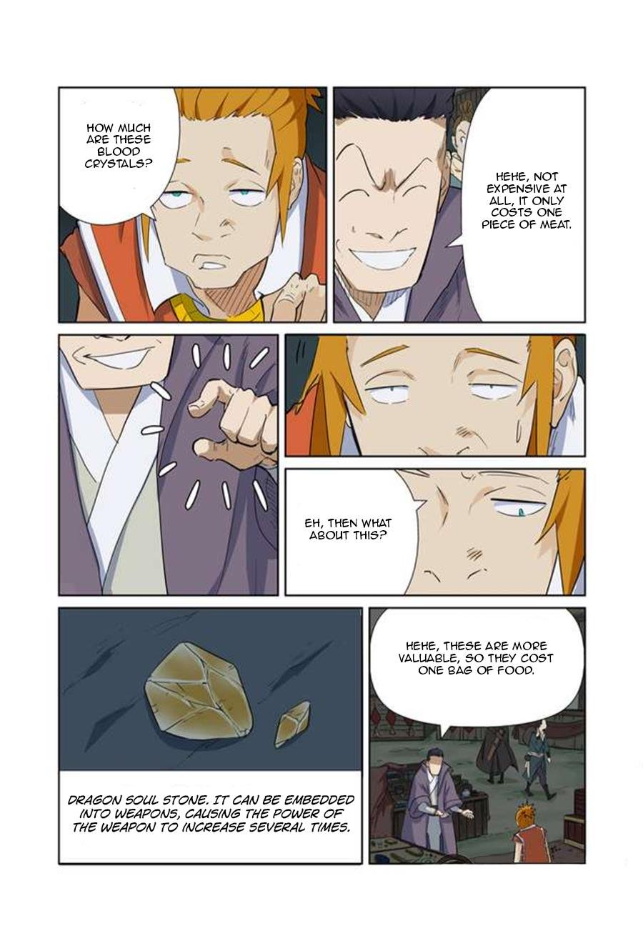Page 3 of Chapter 164.5
