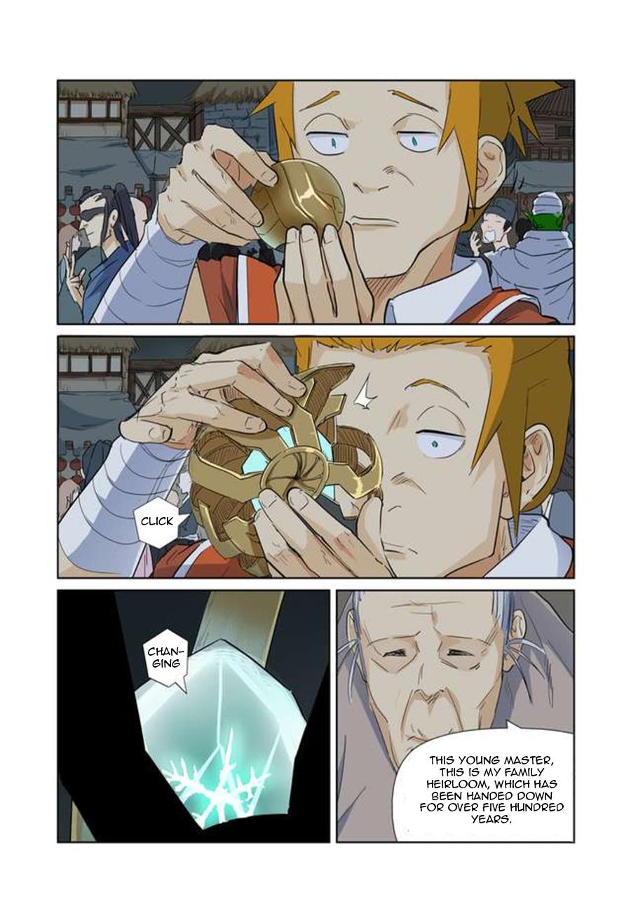 Page 7 of Chapter 164.5