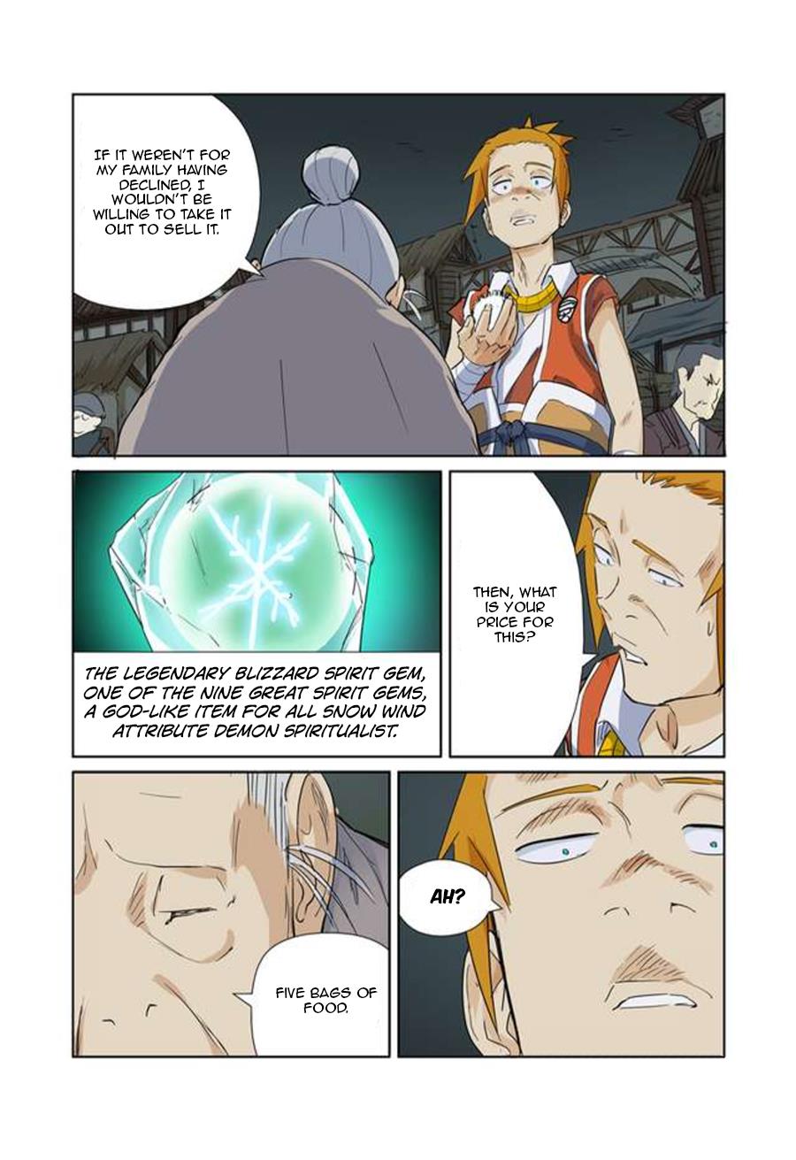Page 8 of Chapter 164.5