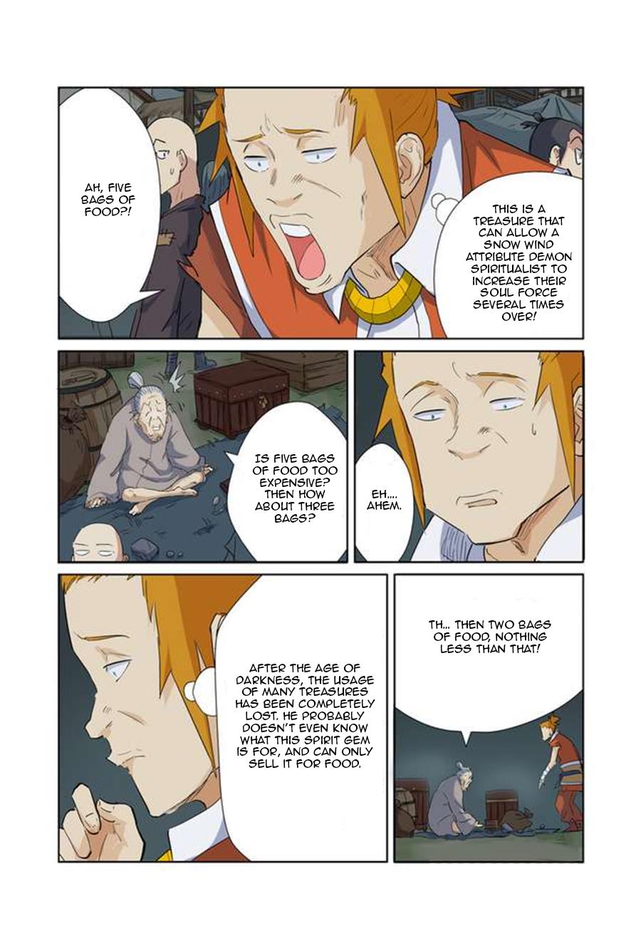 Page 9 of Chapter 164.5