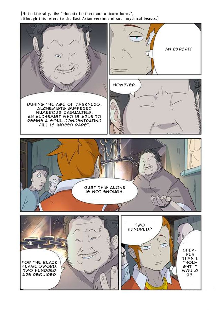 Page 2 of Chapter 165.5