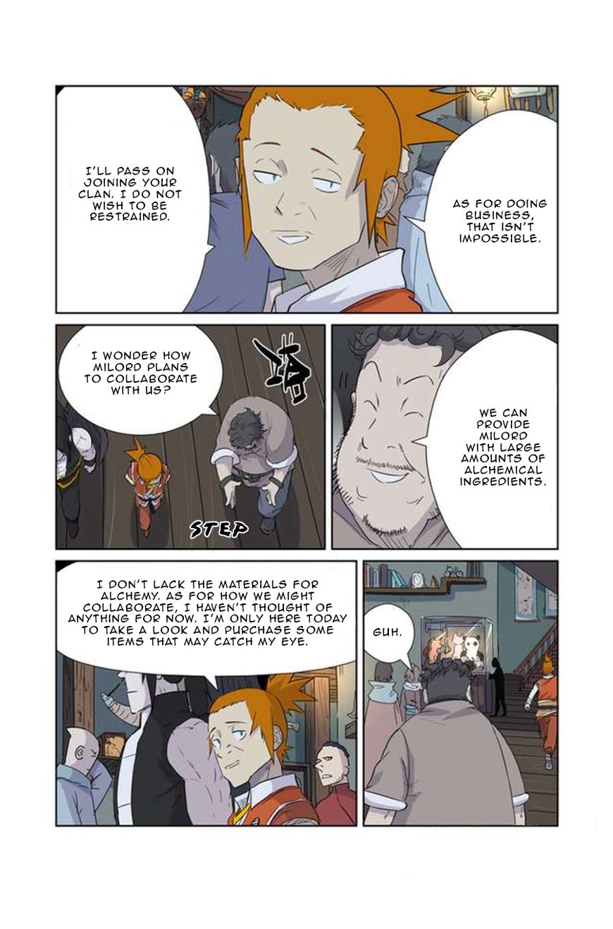 Page 7 of Chapter 165.5