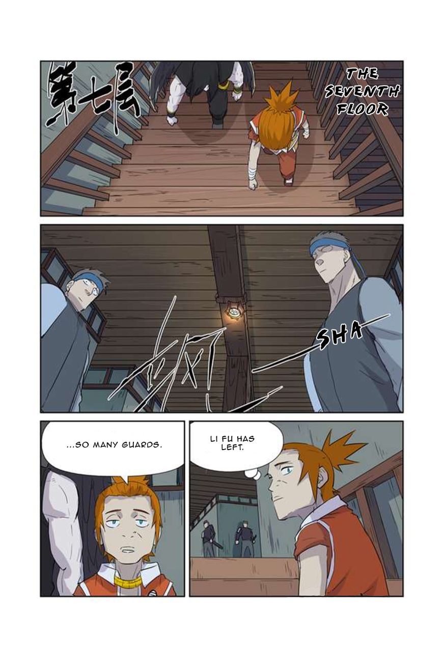 Page 8 of Chapter 165.5