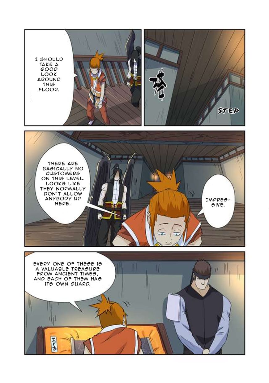 Page 9 of Chapter 165.5