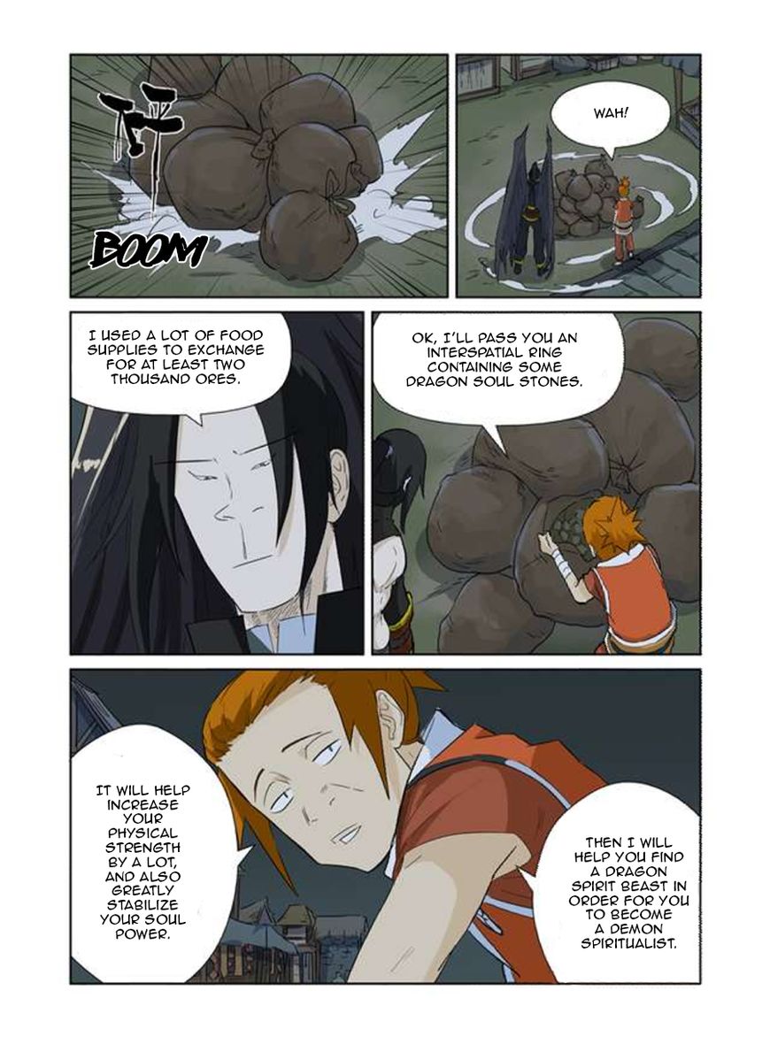 Page 4 of Chapter 165