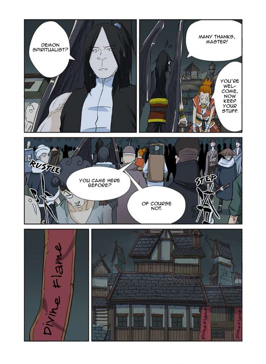 Page 5 of Chapter 165