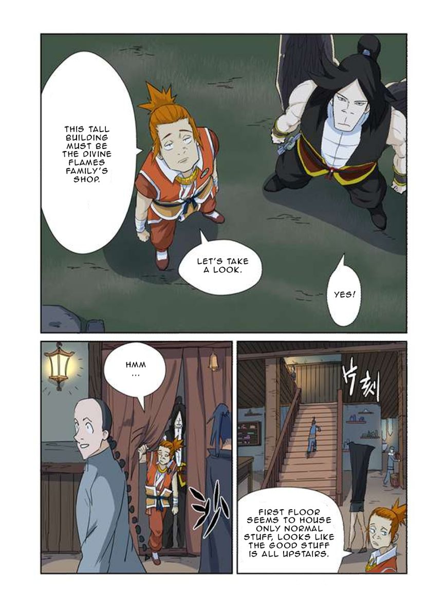 Page 6 of Chapter 165