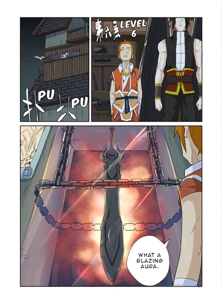 Page 7 of Chapter 165