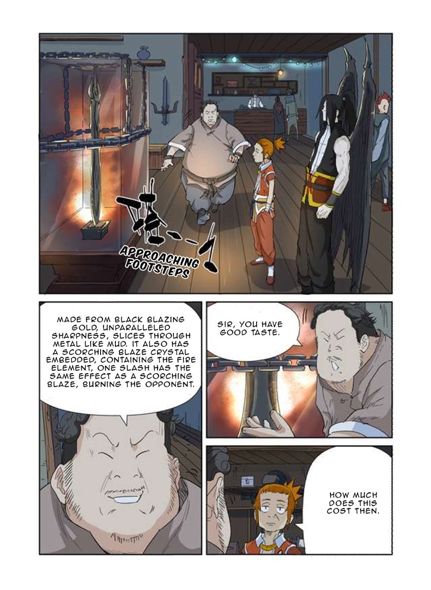 Page 8 of Chapter 165