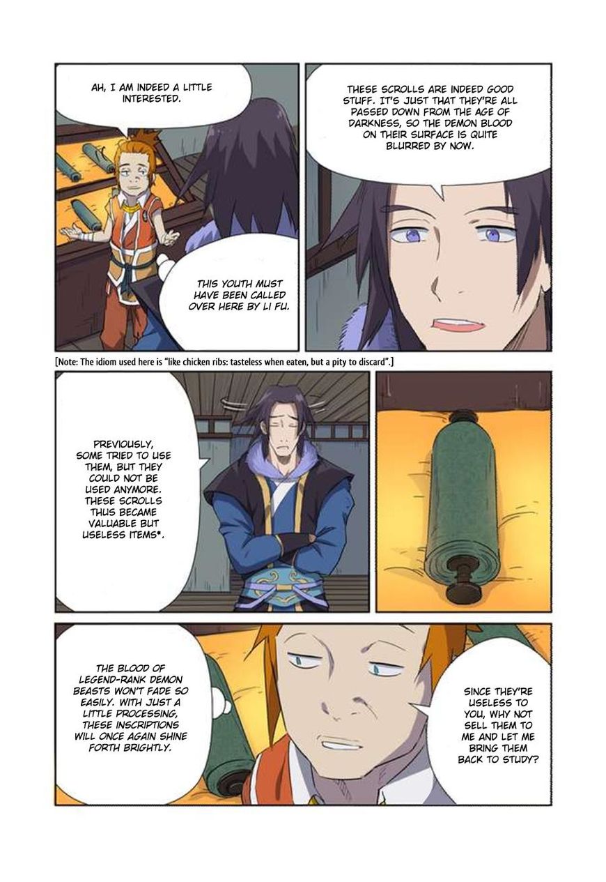 Page 4 of Chapter 166