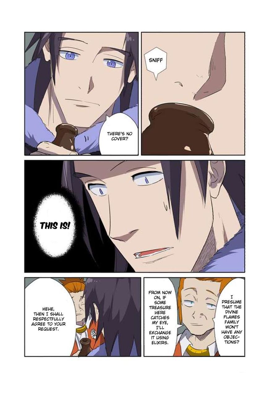Page 7 of Chapter 166