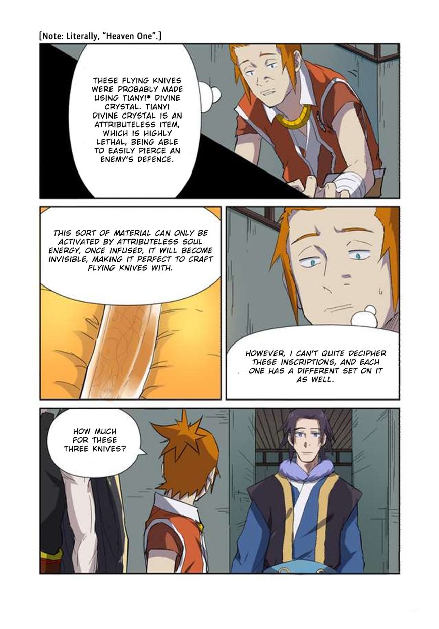 Page 2 of Chapter 166.5