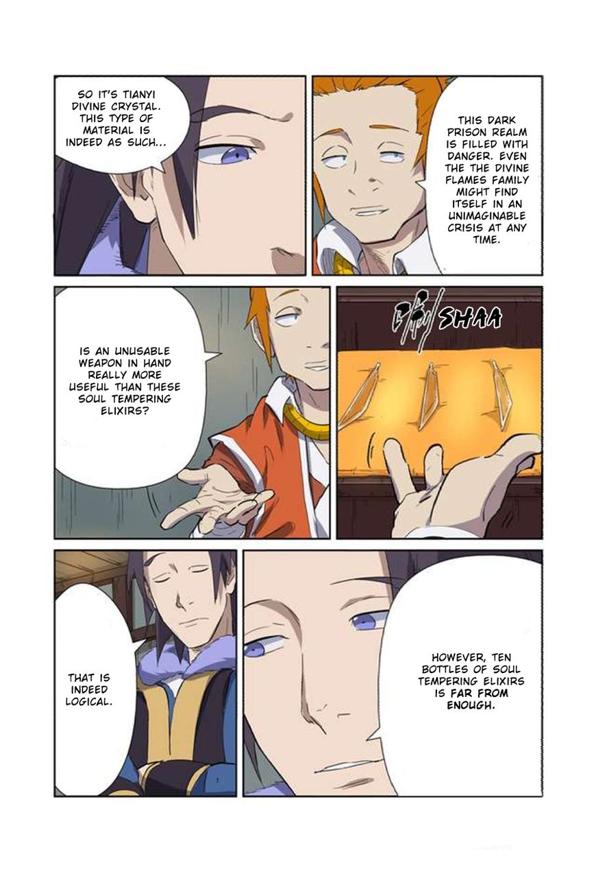 Page 5 of Chapter 166.5