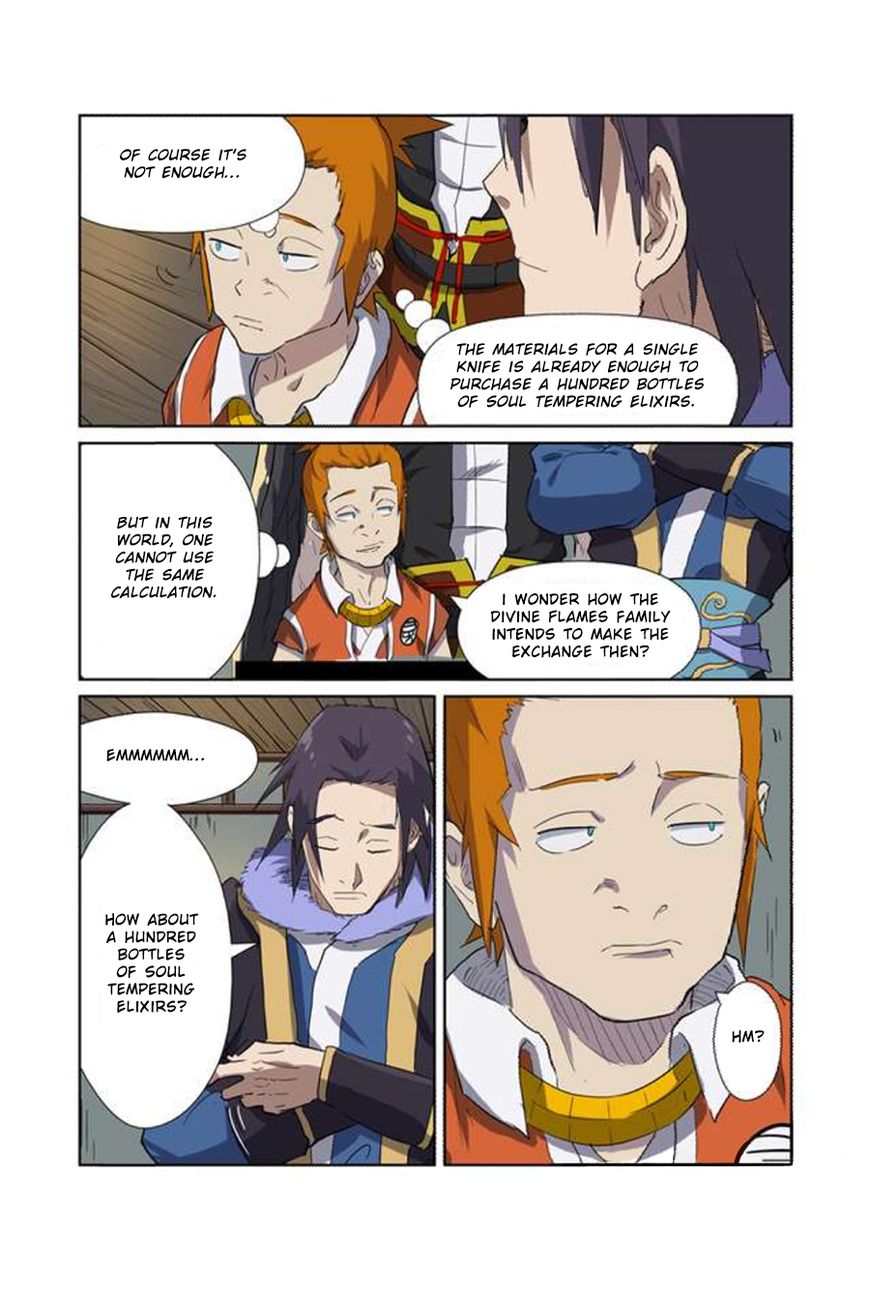 Page 6 of Chapter 166.5