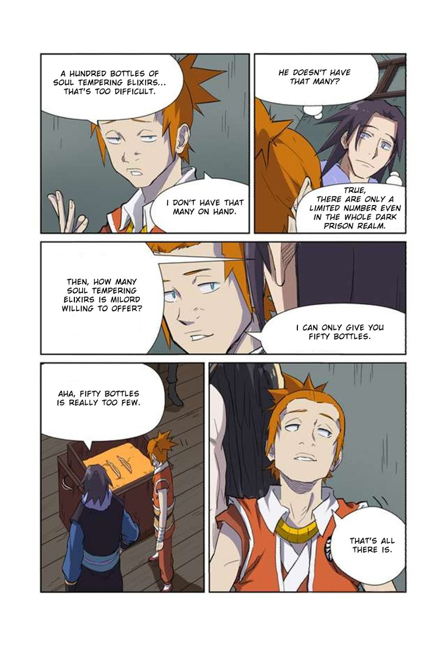 Page 7 of Chapter 166.5