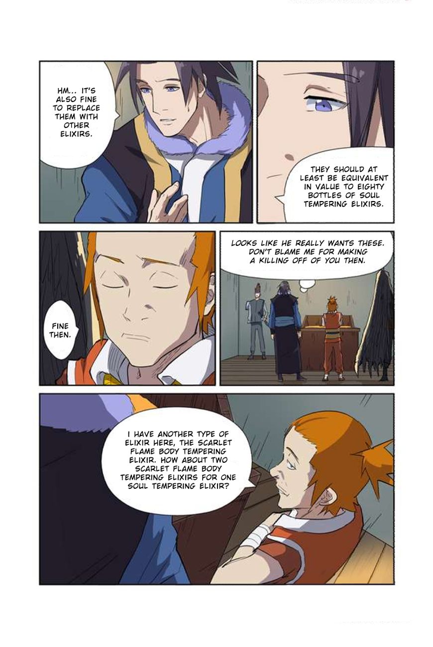 Page 8 of Chapter 166.5