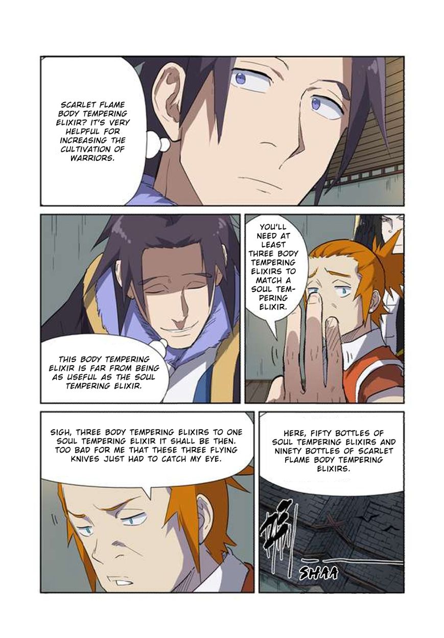 Page 9 of Chapter 166.5