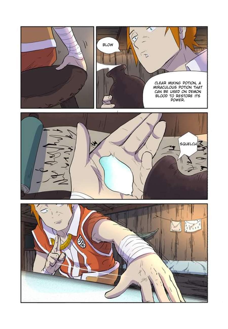 Page 3 of Chapter 167.5