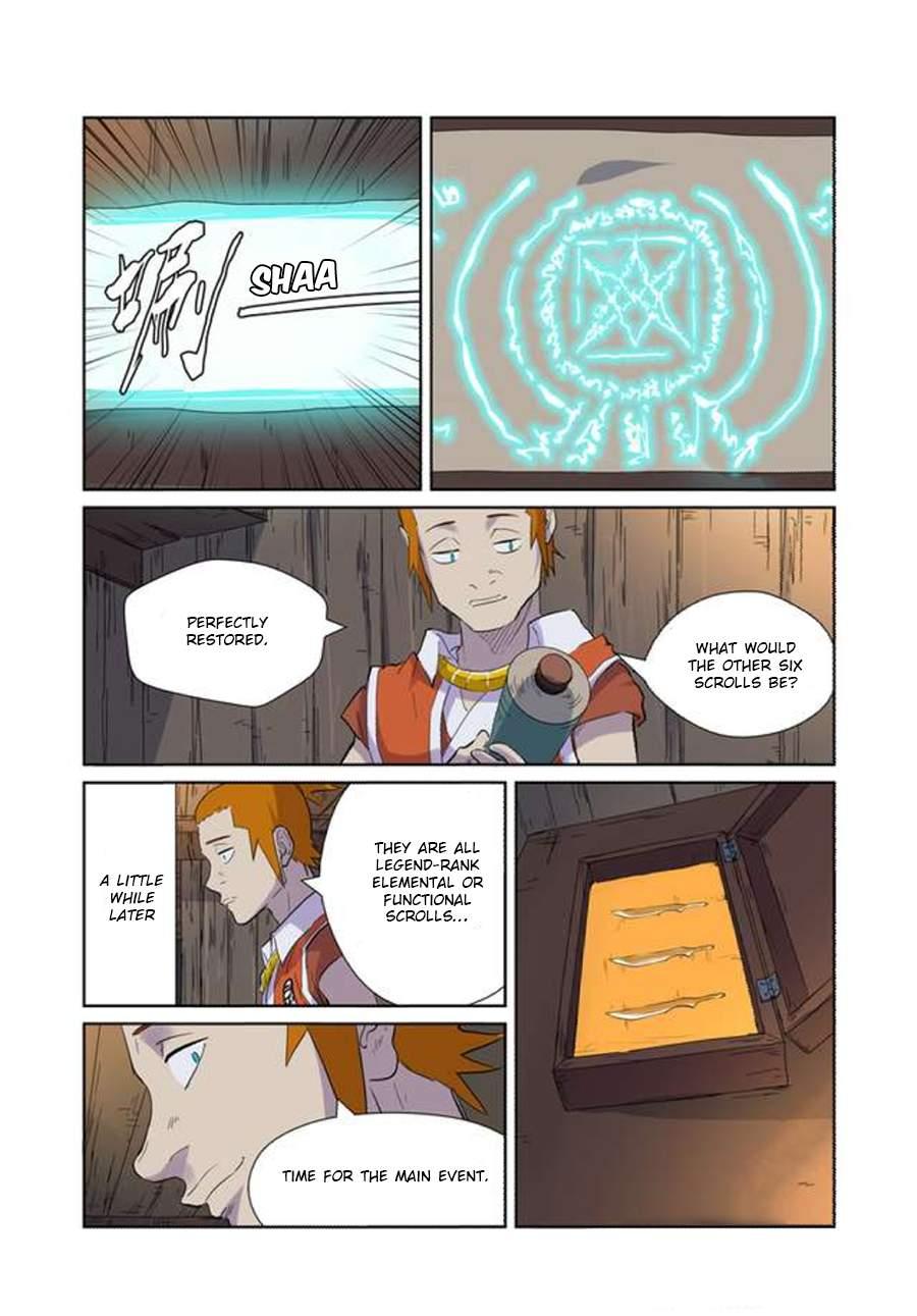 Page 4 of Chapter 167.5