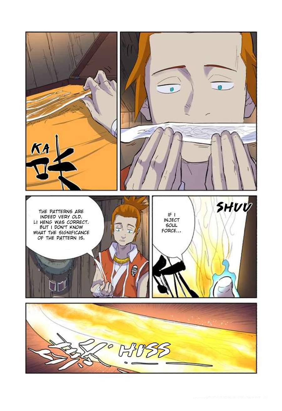 Page 5 of Chapter 167.5