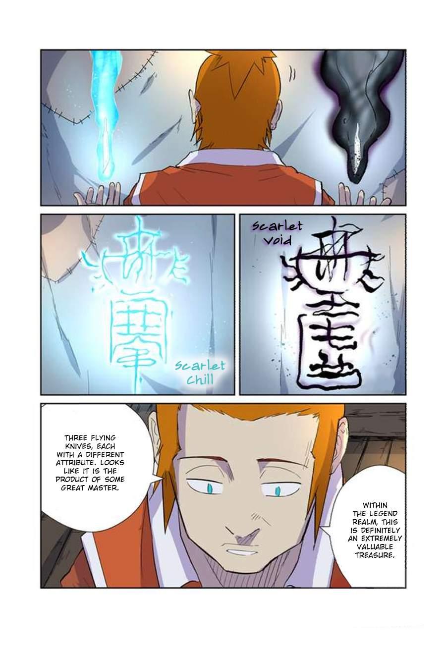 Page 7 of Chapter 167.5