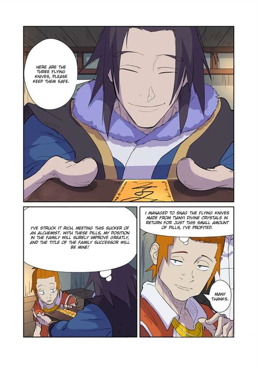 Page 3 of Chapter 167