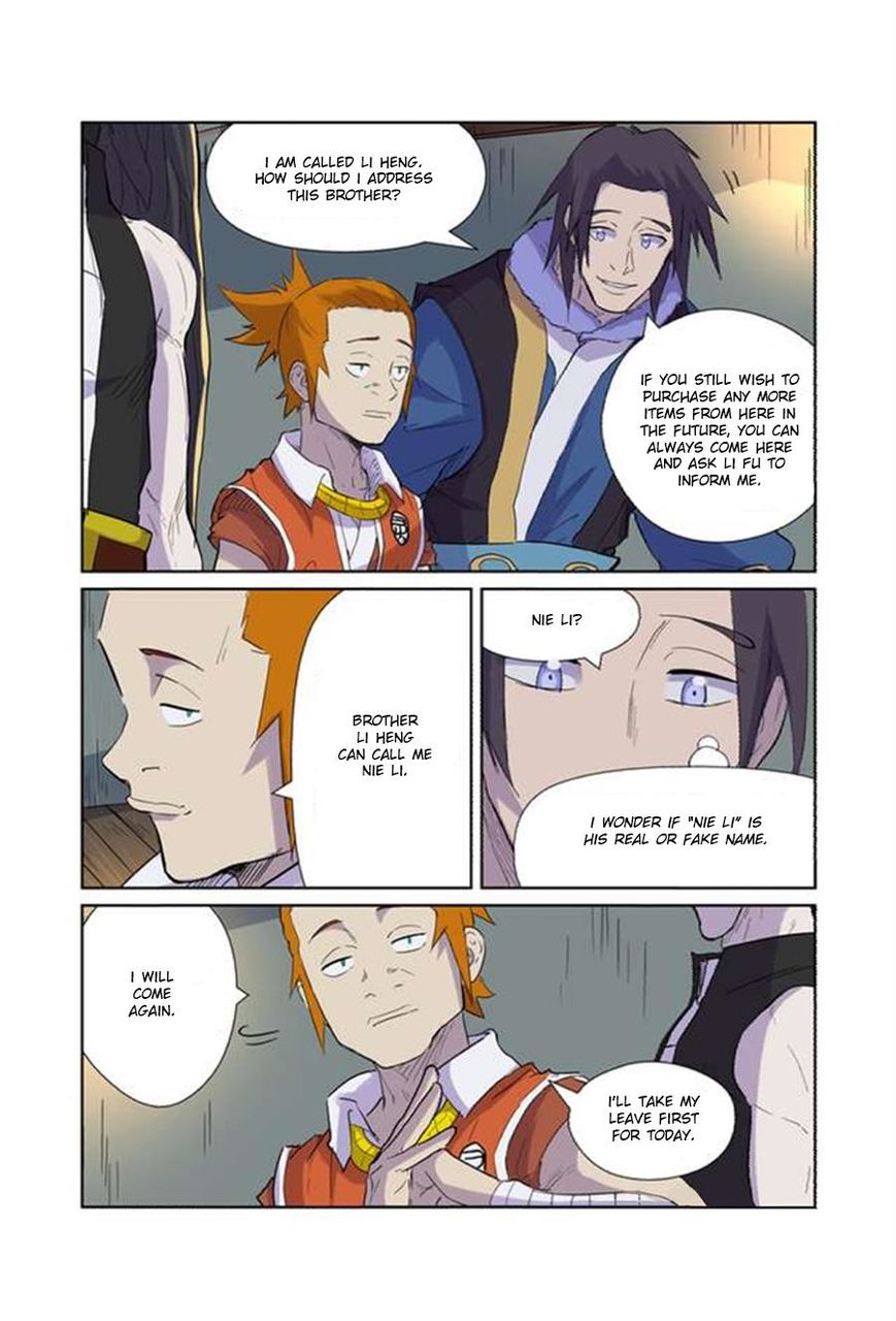 Page 4 of Chapter 167