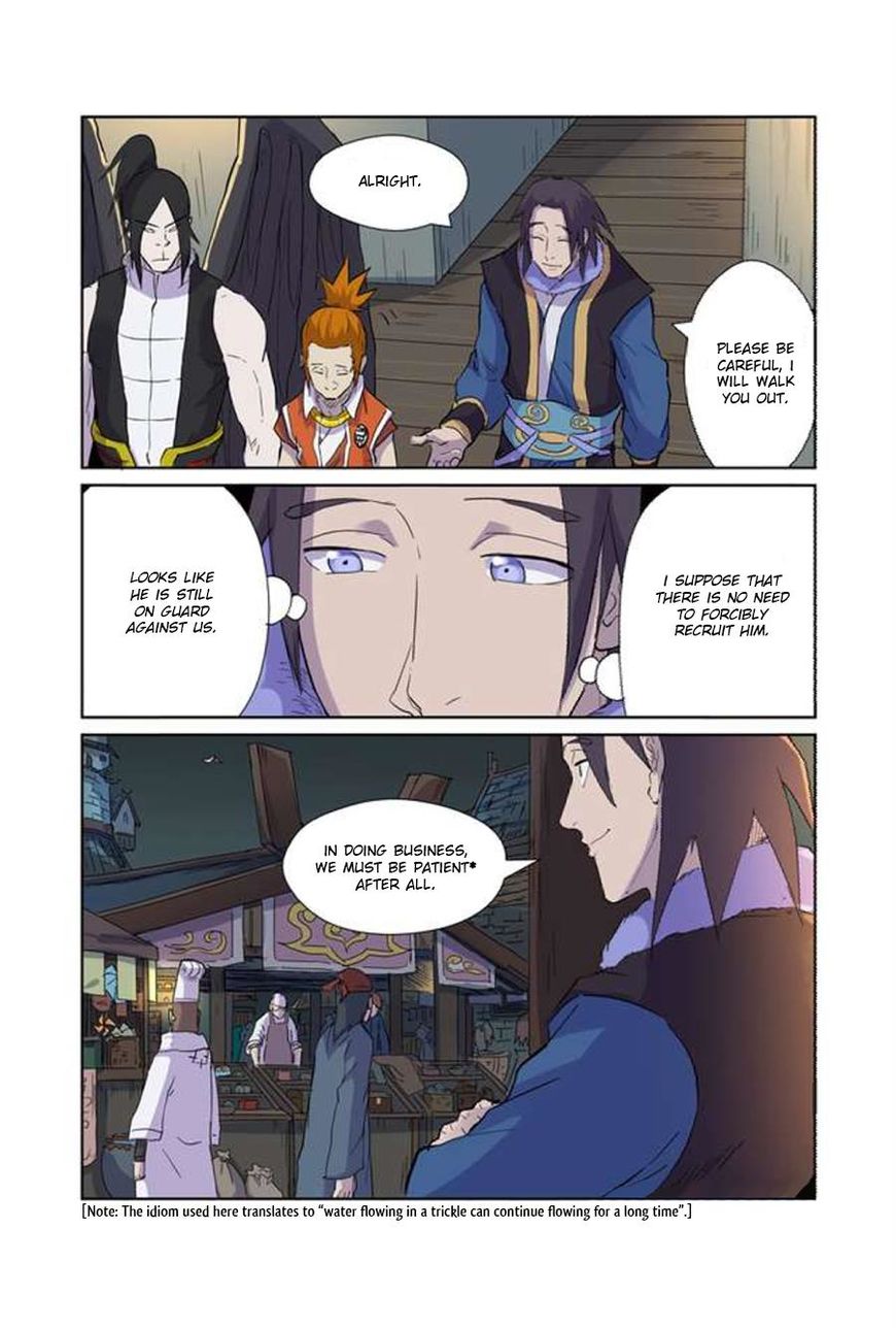 Page 5 of Chapter 167
