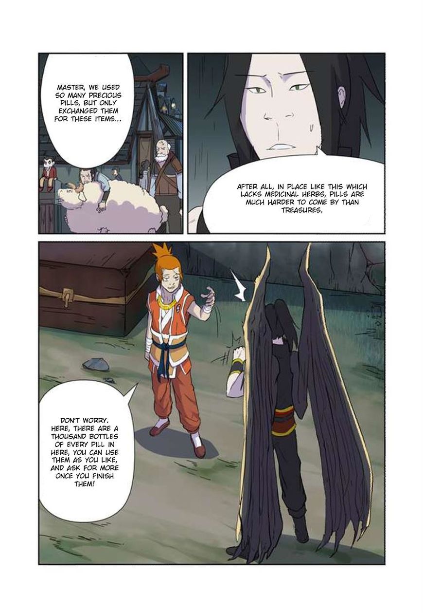 Page 6 of Chapter 167