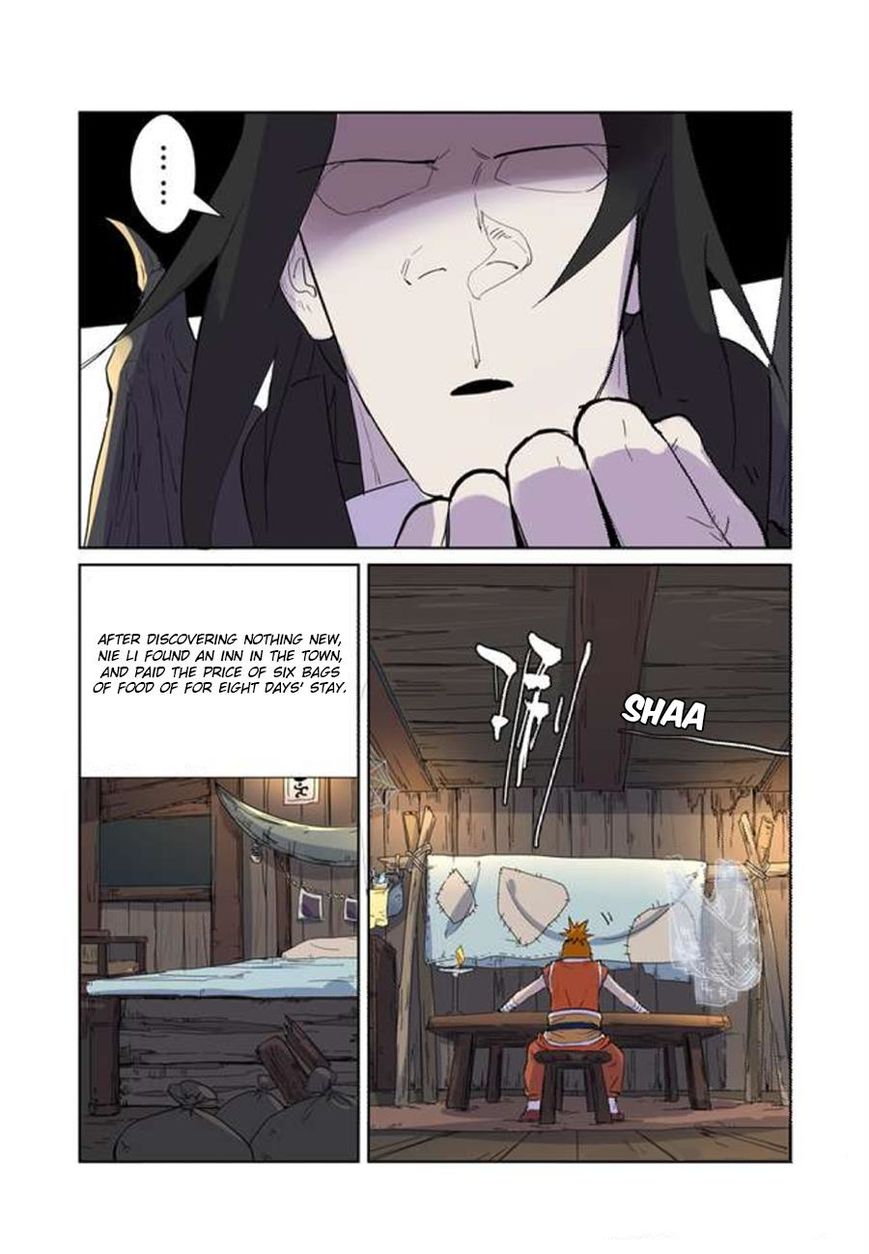 Page 7 of Chapter 167