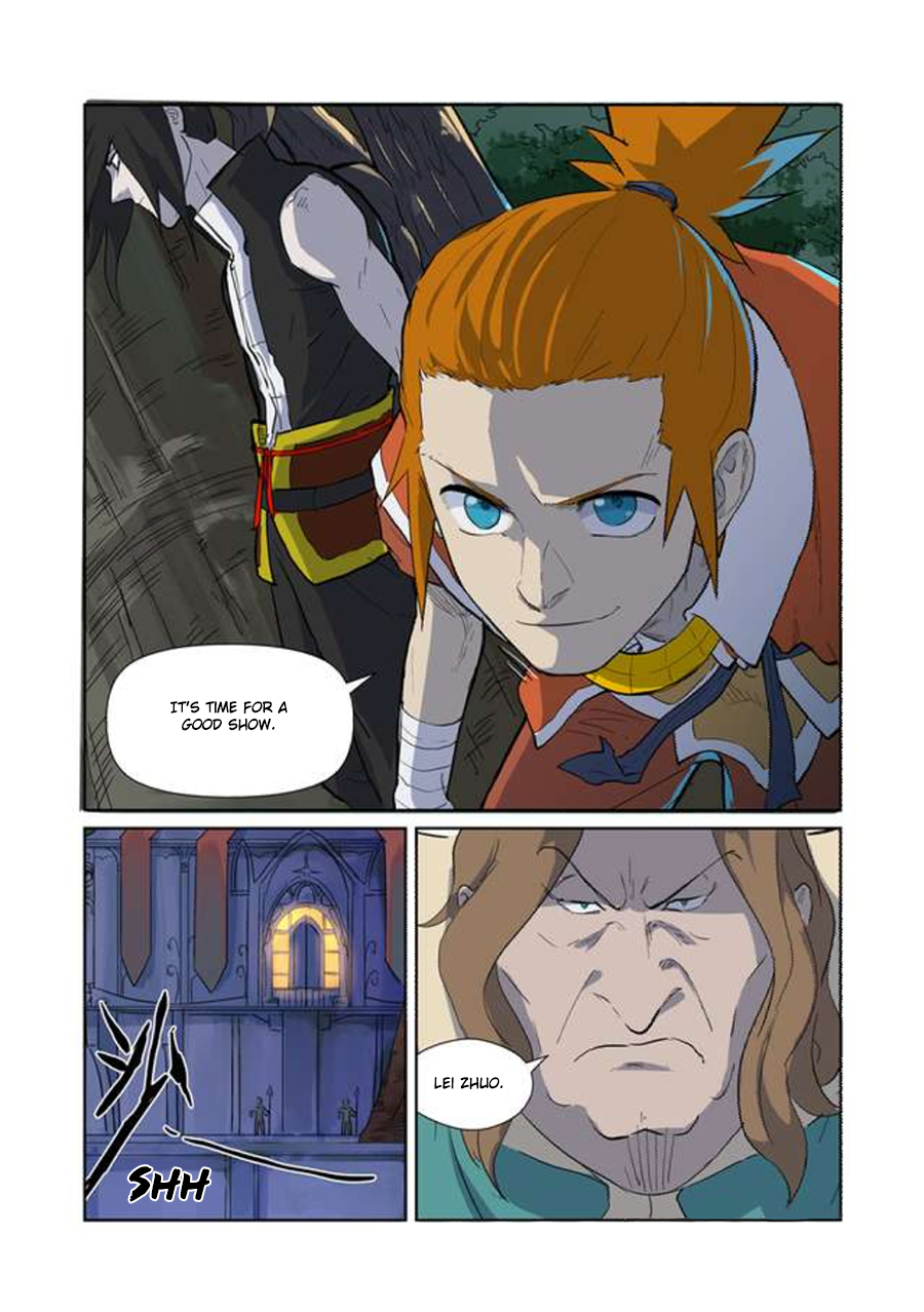 Page 3 of Chapter 168.5