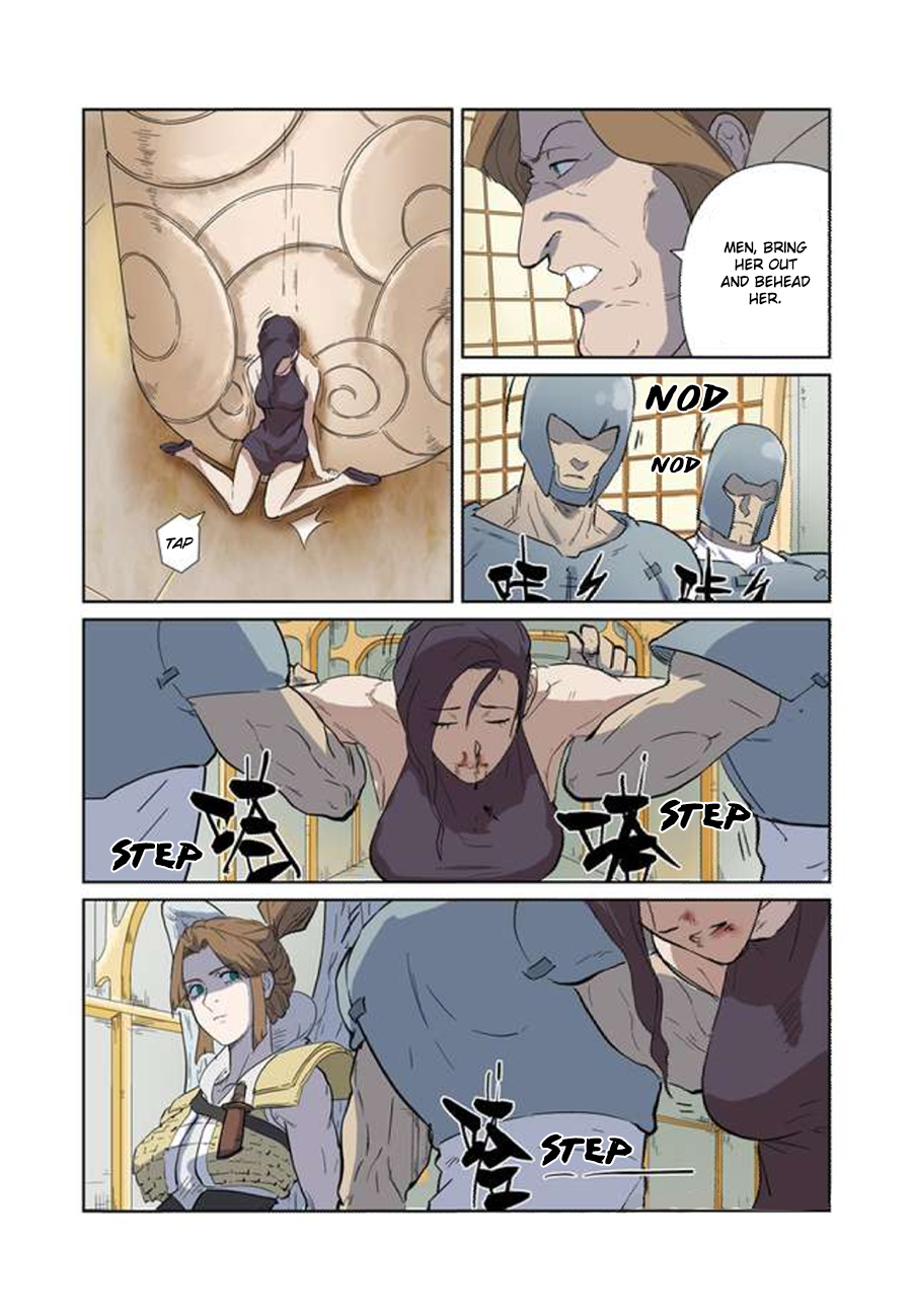 Page 6 of Chapter 168.5