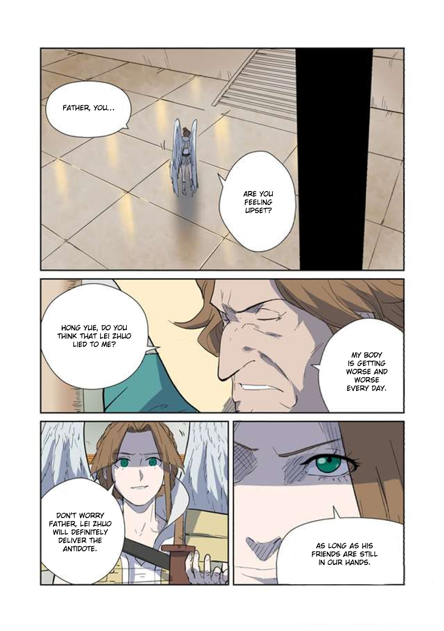 Page 7 of Chapter 168.5