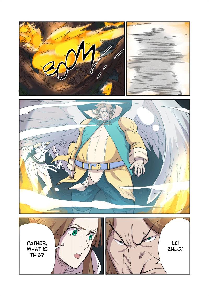 Page 1 of Chapter 169.5