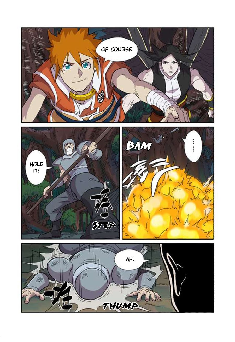 Page 7 of Chapter 169