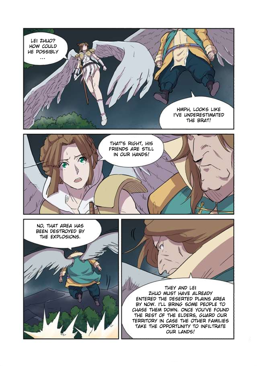 Page 12 of Chapter 169