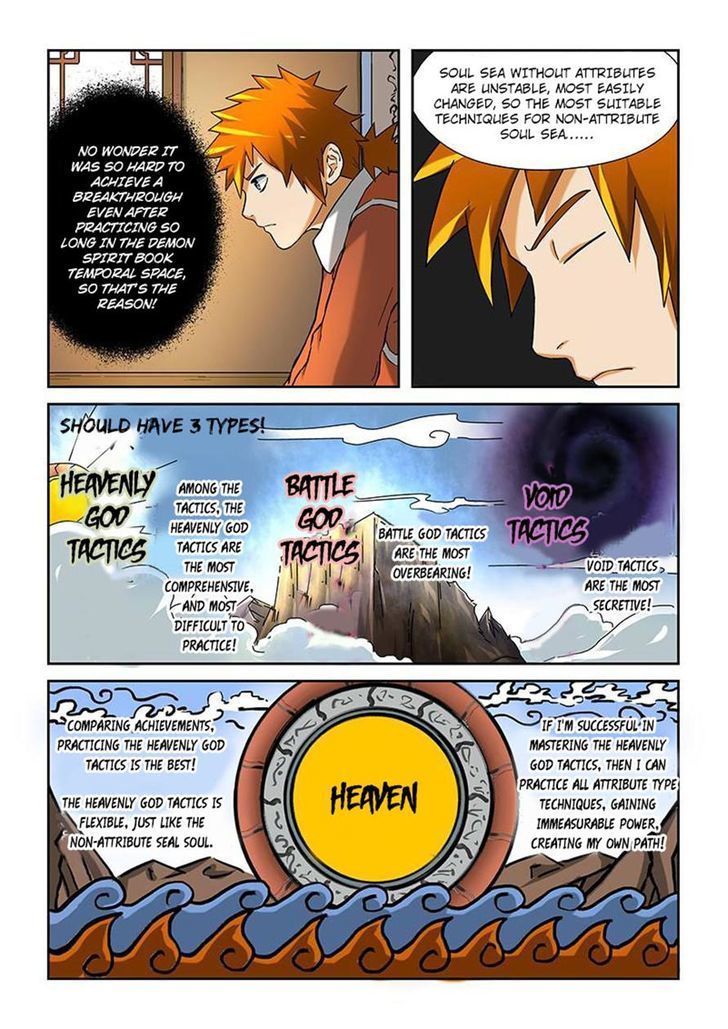 Page 2 of Chapter 17