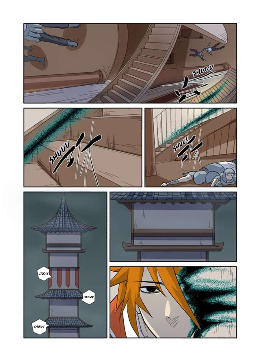 Page 9 of Chapter 170