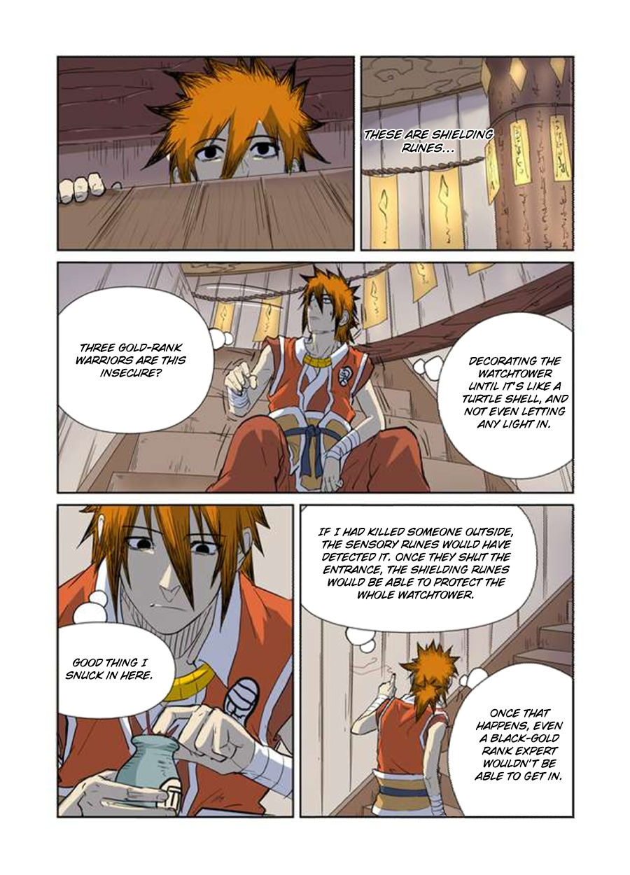 Page 2 of Chapter 170.5