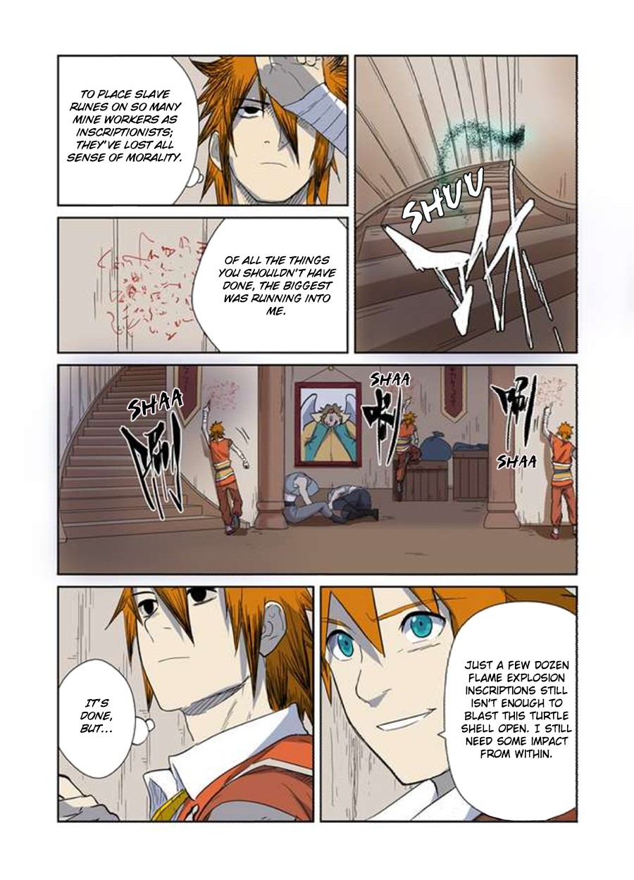 Page 3 of Chapter 170.5