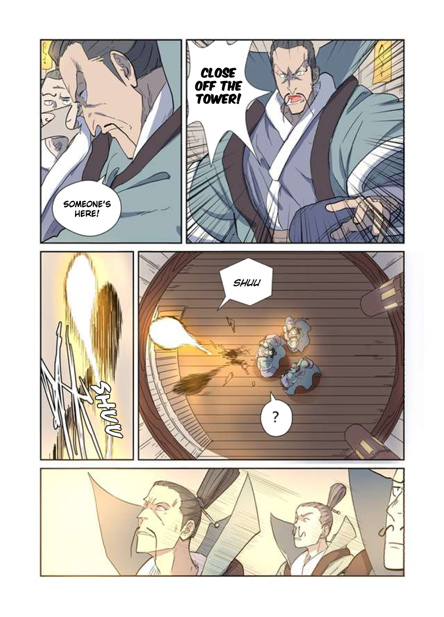 Page 4 of Chapter 170.5