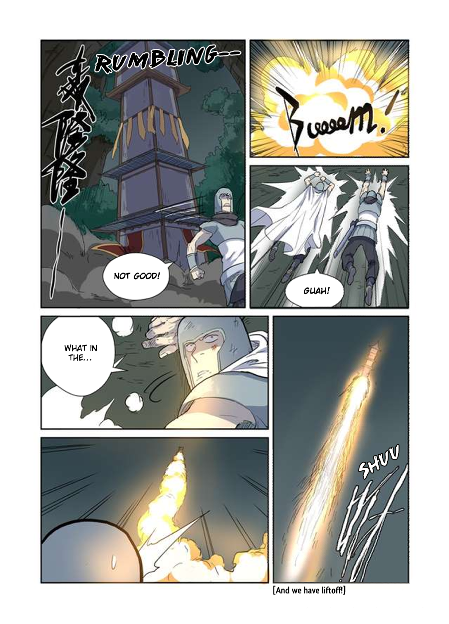 Page 6 of Chapter 170.5