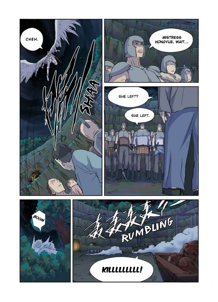 Page 2 of Chapter 171.5