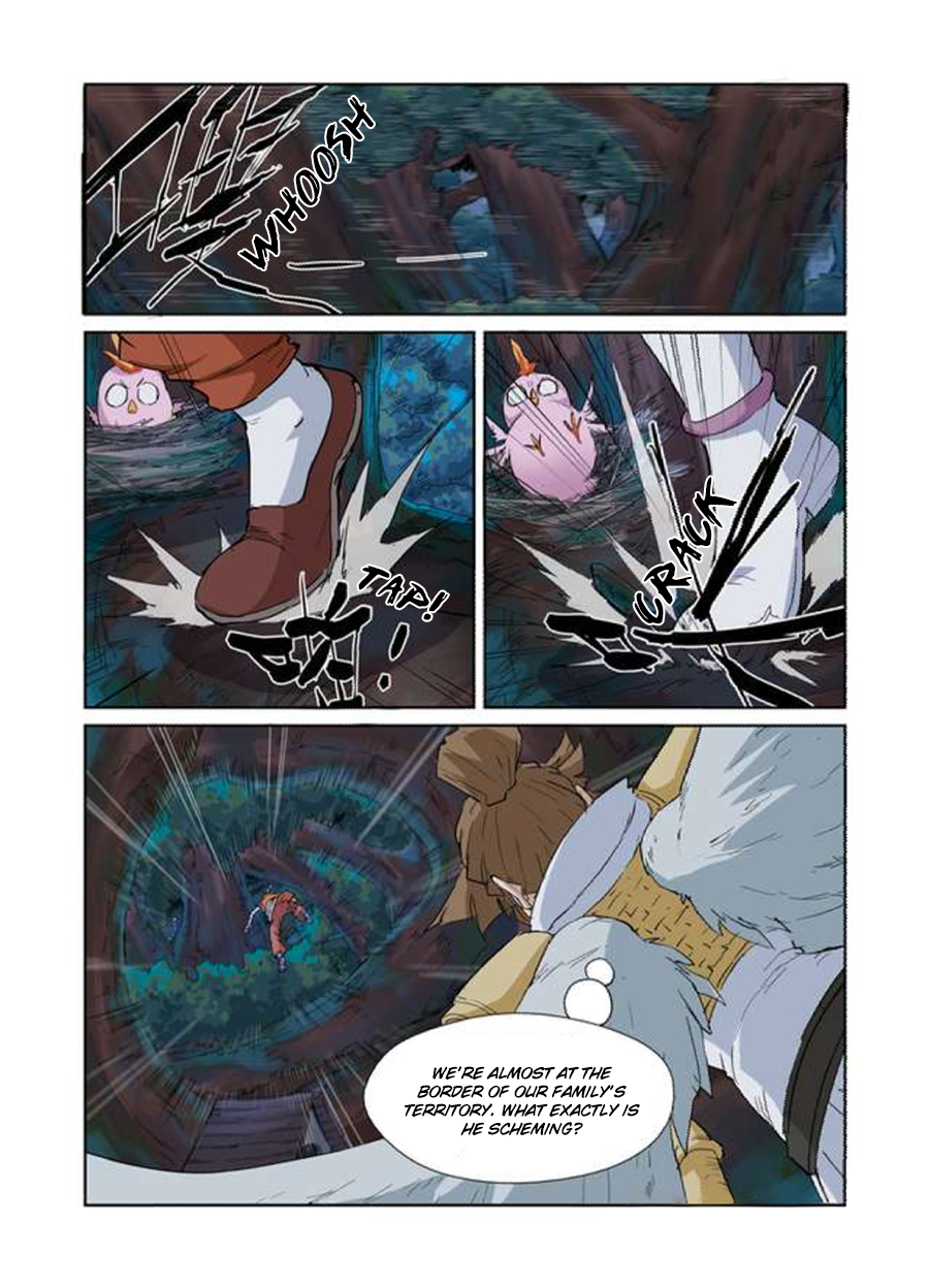 Page 3 of Chapter 171.5