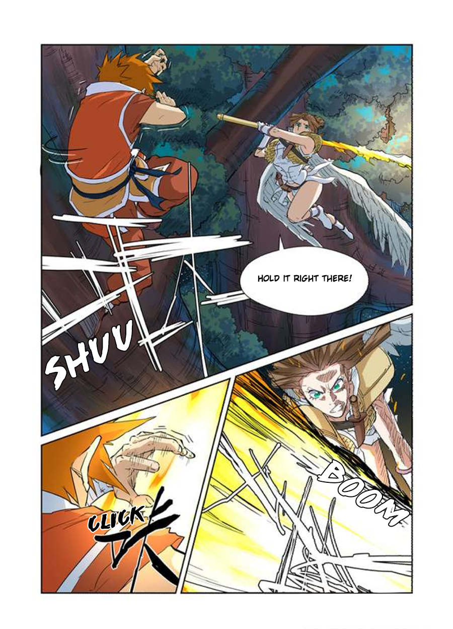 Page 5 of Chapter 171.5