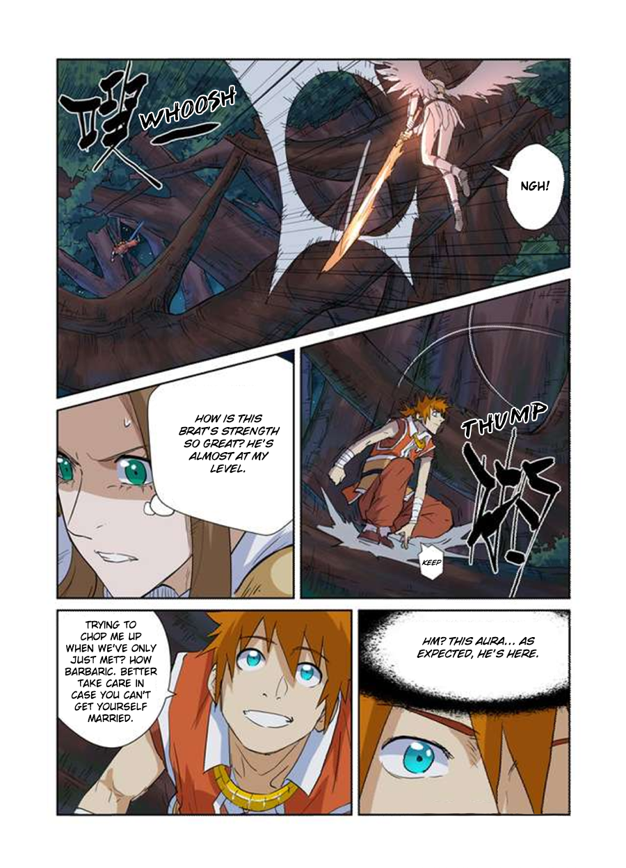 Page 7 of Chapter 171.5