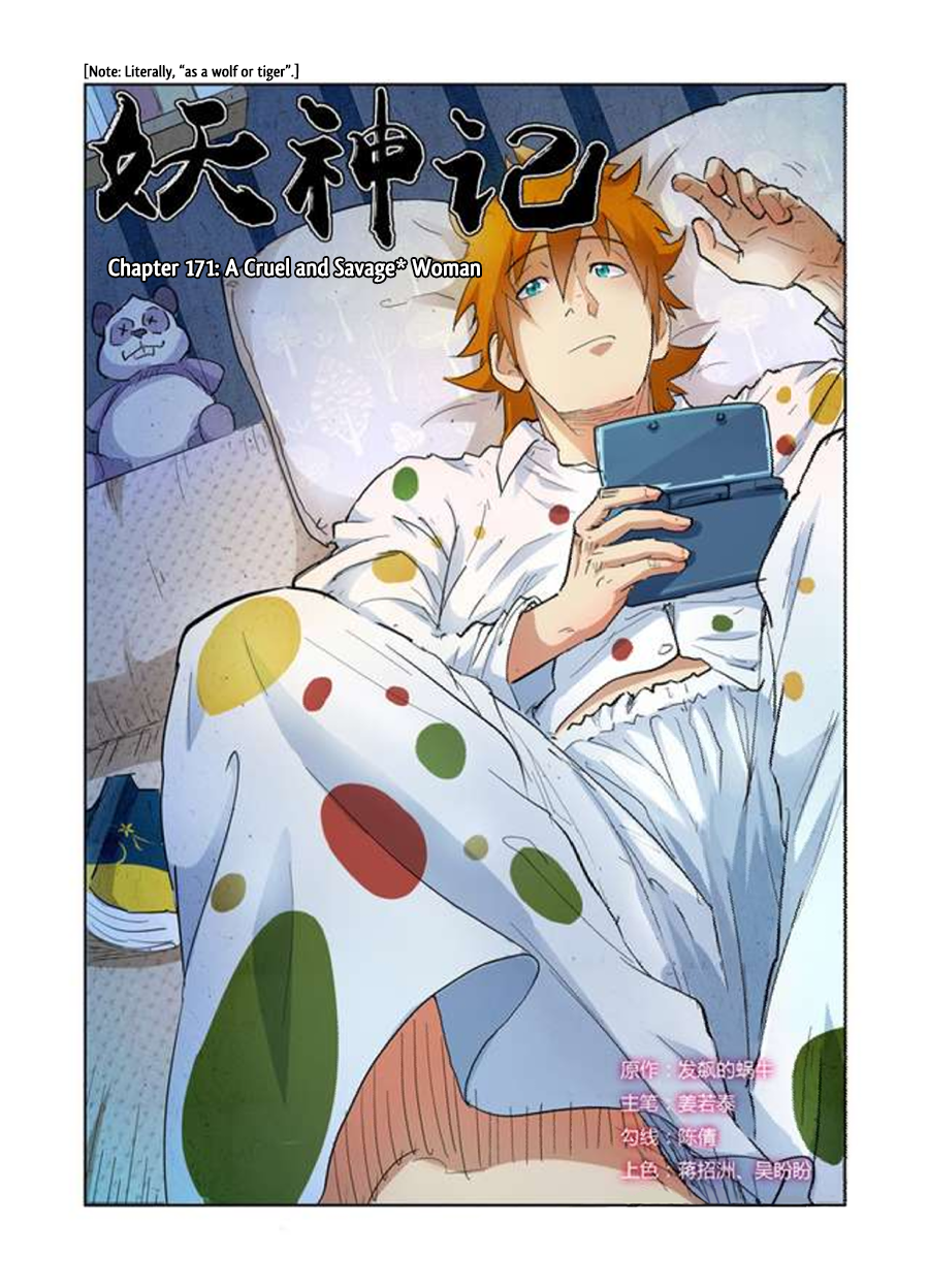 Page 2 of Chapter 171