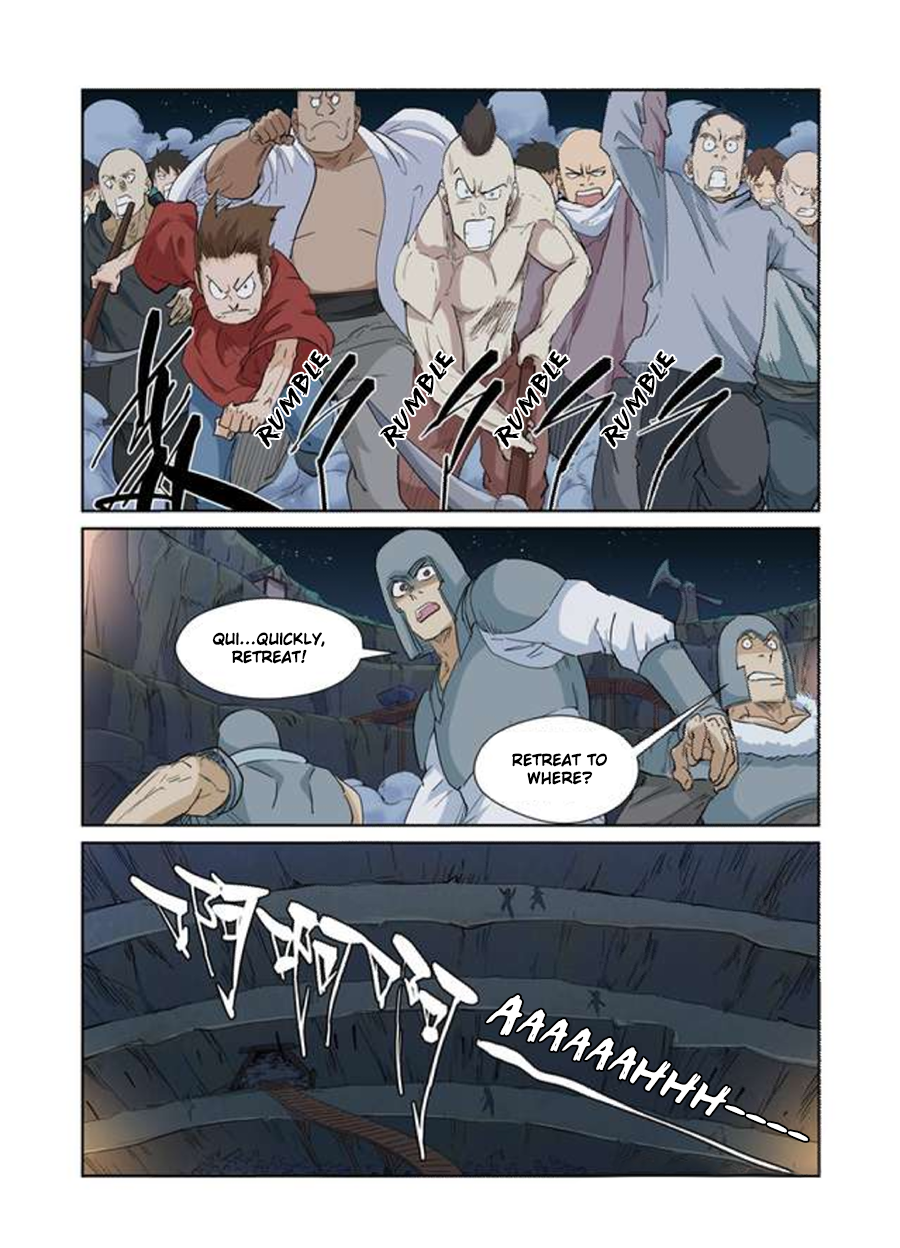 Page 3 of Chapter 171