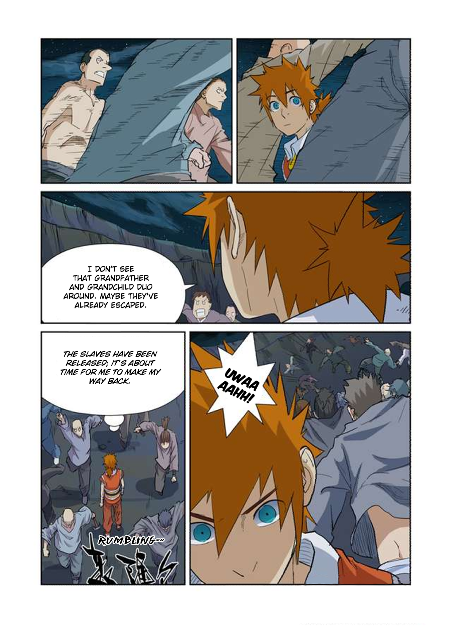 Page 4 of Chapter 171